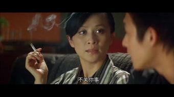 无间道在线观看粤语版,揭秘卧底风云,揭秘警匪之间的生死较量 第3张 无间道在线观看粤语版,揭秘卧底风云,揭秘警匪之间的生死较量 第3张