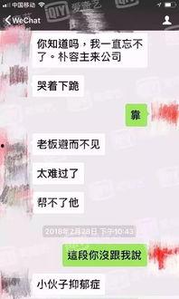 星动最新爆料,明星幕后故事大曝光! 第3张 星动最新爆料,明星幕后故事大曝光! 第3张