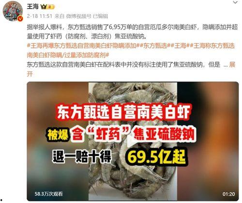 杜导最新爆料新闻报道,揭秘电影幕后故事与幕后英雄 第3张 杜导最新爆料新闻报道,揭秘电影幕后故事与幕后英雄 第3张